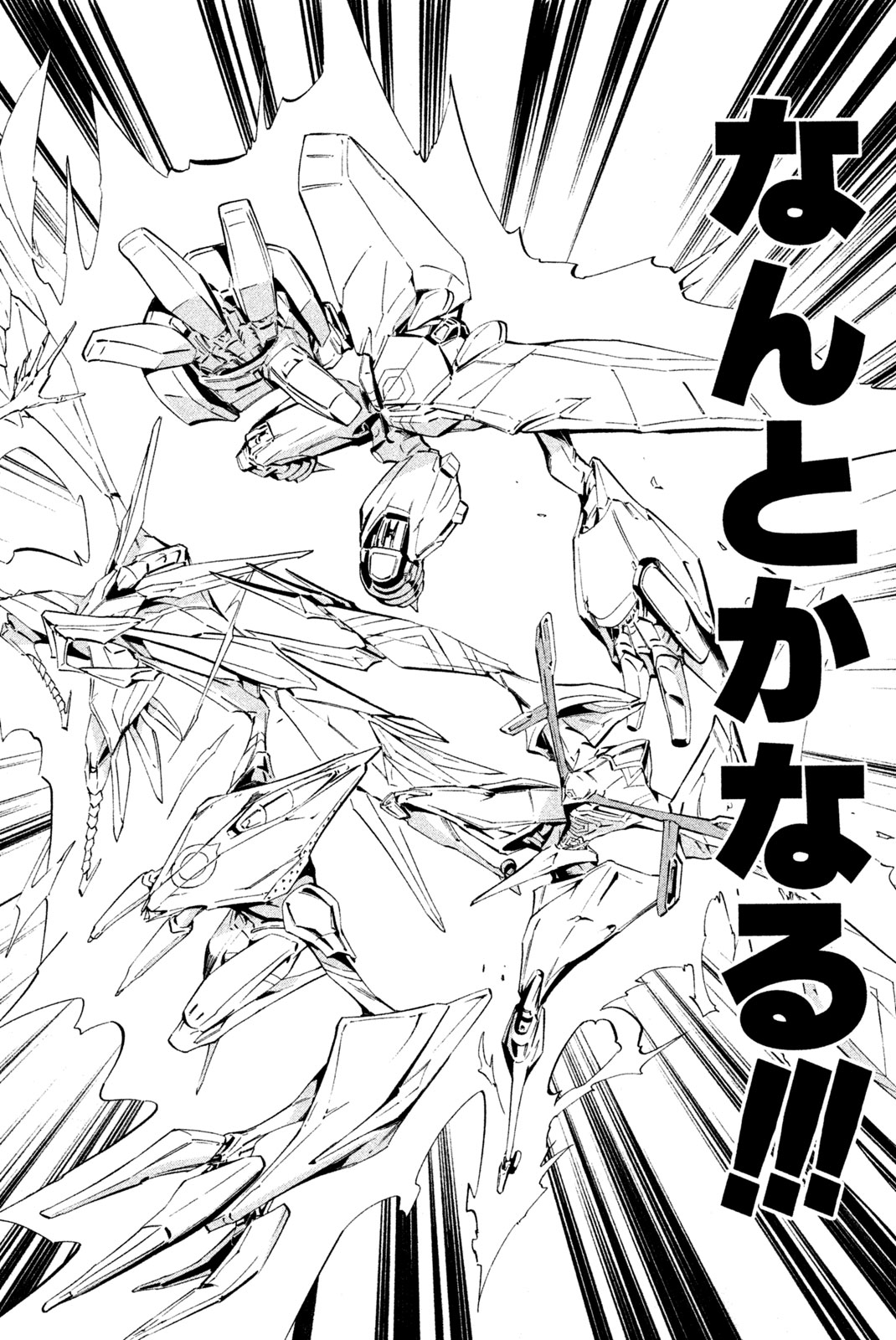 SHAMAN KING - raw - Chapter 299 - https://jpdd.ccdd.to/JPDD/shamanking/2990000/ilx4tcn4jjs.jpg