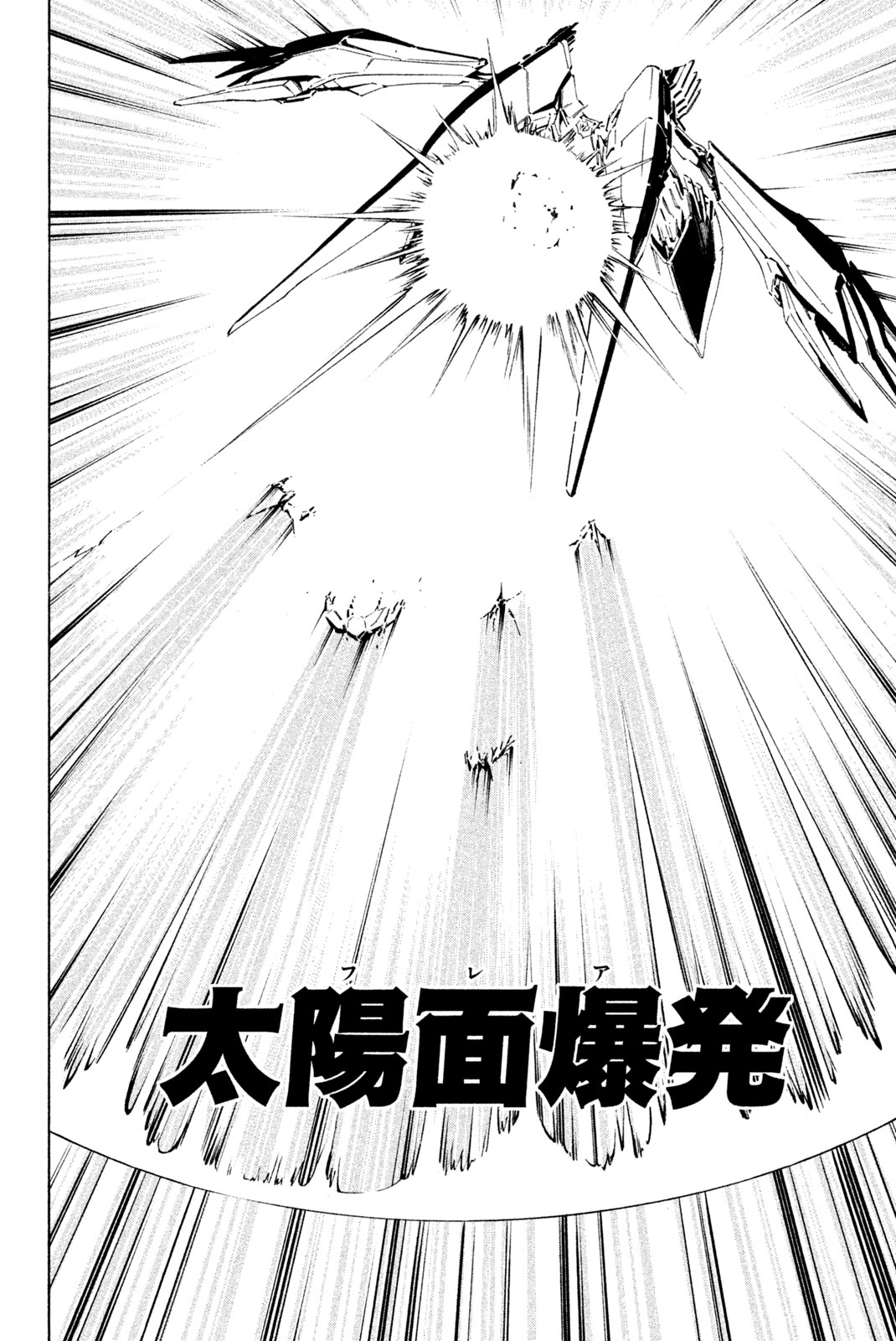 SHAMAN KING - raw - Chapter 299 - https://jpdd.ccdd.to/JPDD/shamanking/2990000/rre4fghhxnu.jpg
