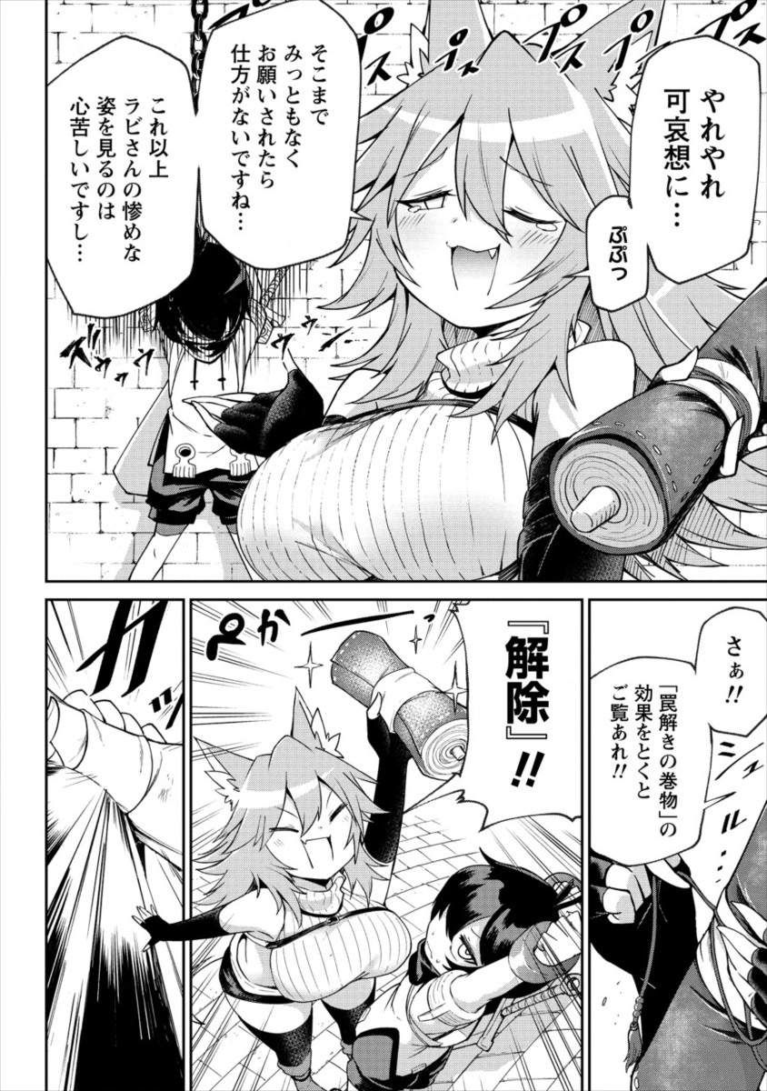 SHIBORITORANAIDE, ONNA SHOUNIN SAN!! (MANGA) - raw - Chapter 1 - https://jpdd.ccdd.to/JPDD/shiboritoranaideonnashouninsanmanga/109197/3b4ob3zlr01.png