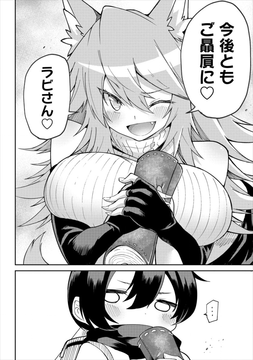SHIBORITORANAIDE, ONNA SHOUNIN SAN!! (MANGA) - raw - Chapter 1 - https://jpdd.ccdd.to/JPDD/shiboritoranaideonnashouninsanmanga/109197/afseoa2eucg.png