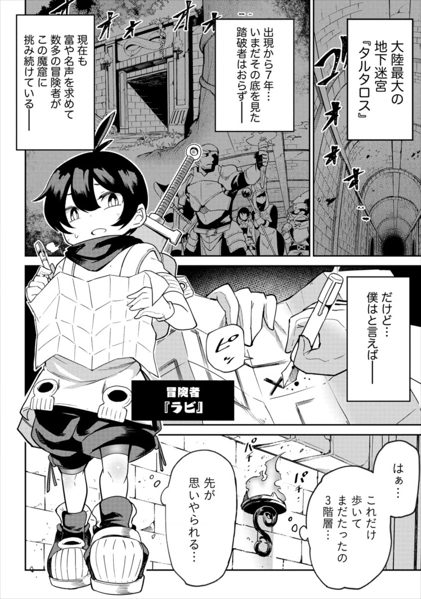 SHIBORITORANAIDE, ONNA SHOUNIN SAN!! (MANGA) - raw - Chapter 1 - https://jpdd.ccdd.to/JPDD/shiboritoranaideonnashouninsanmanga/109197/dicqhxjz2hi.png