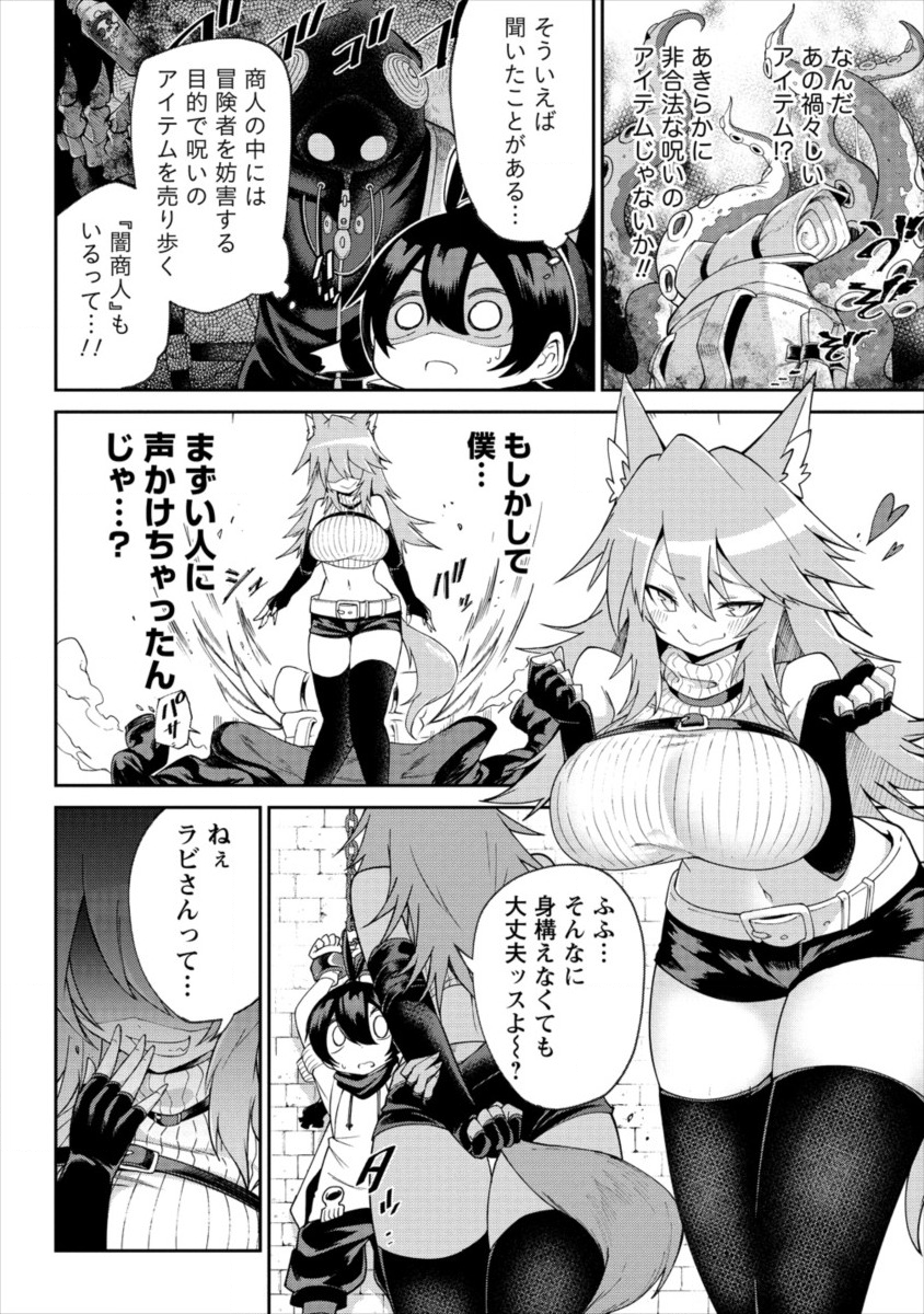 SHIBORITORANAIDE, ONNA SHOUNIN SAN!! (MANGA) - raw - Chapter 1 - https://jpdd.ccdd.to/JPDD/shiboritoranaideonnashouninsanmanga/109197/htik5sve51q.png