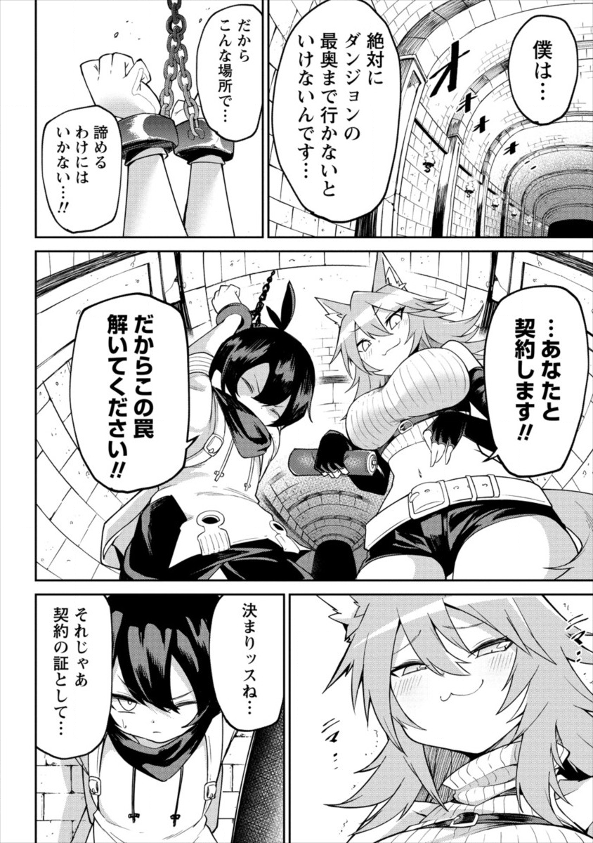 SHIBORITORANAIDE, ONNA SHOUNIN SAN!! (MANGA) - raw - Chapter 1 - https://jpdd.ccdd.to/JPDD/shiboritoranaideonnashouninsanmanga/109197/k2ewv10bqyo.png