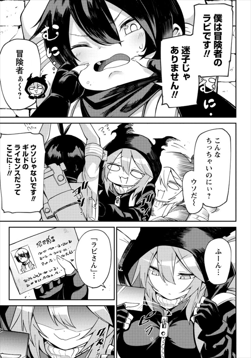 SHIBORITORANAIDE, ONNA SHOUNIN SAN!! (MANGA) - raw - Chapter 1 - https://jpdd.ccdd.to/JPDD/shiboritoranaideonnashouninsanmanga/109197/m5rryxok0hi.png