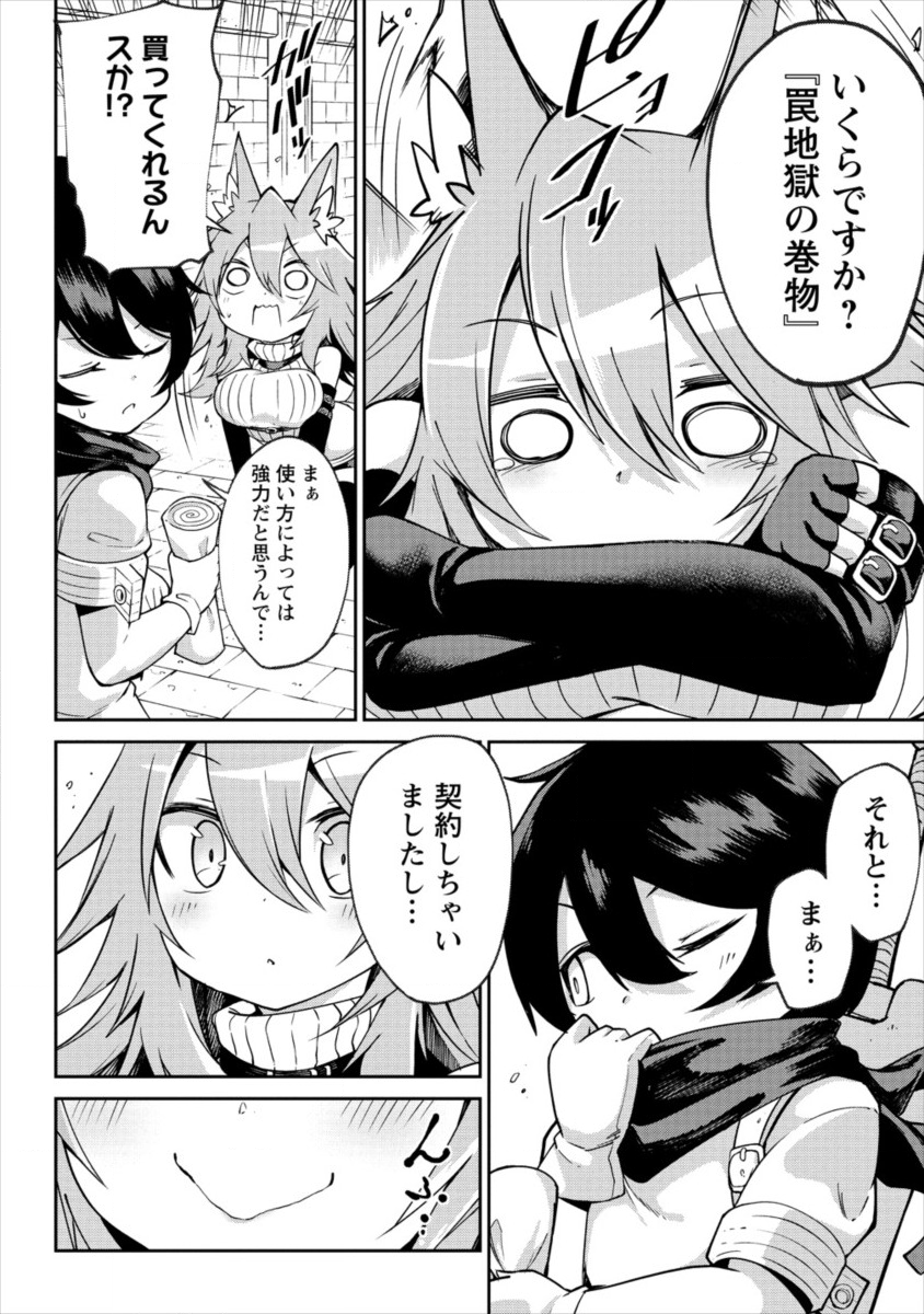 SHIBORITORANAIDE, ONNA SHOUNIN SAN!! (MANGA) - raw - Chapter 1 - https://jpdd.ccdd.to/JPDD/shiboritoranaideonnashouninsanmanga/109197/p35ii2fksk0.png