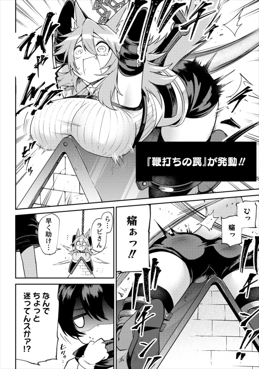 SHIBORITORANAIDE, ONNA SHOUNIN SAN!! (MANGA) - raw - Chapter 1 - https://jpdd.ccdd.to/JPDD/shiboritoranaideonnashouninsanmanga/109197/rff3ed0xcdw.png