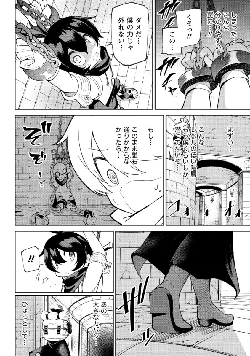 SHIBORITORANAIDE, ONNA SHOUNIN SAN!! (MANGA) - raw - Chapter 1 - https://jpdd.ccdd.to/JPDD/shiboritoranaideonnashouninsanmanga/109197/sgh2rbpkulx.png