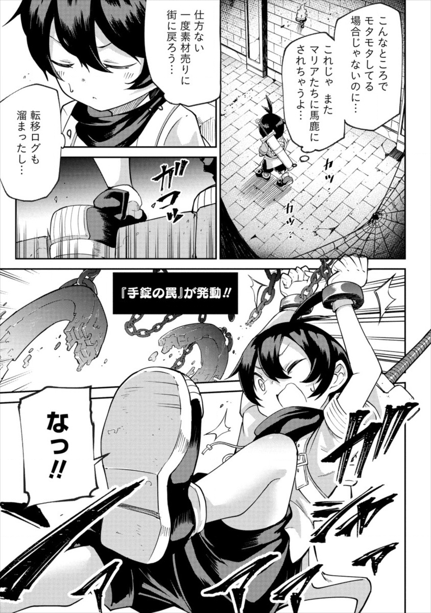 SHIBORITORANAIDE, ONNA SHOUNIN SAN!! (MANGA) - raw - Chapter 1 - https://jpdd.ccdd.to/JPDD/shiboritoranaideonnashouninsanmanga/109197/stkzmu4elgm.png