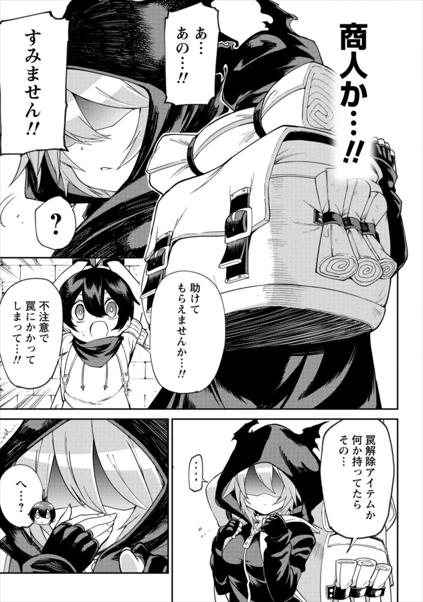 SHIBORITORANAIDE, ONNA SHOUNIN SAN!! (MANGA) - raw - Chapter 1 - https://jpdd.ccdd.to/JPDD/shiboritoranaideonnashouninsanmanga/109197/sxnk120ot5q.png
