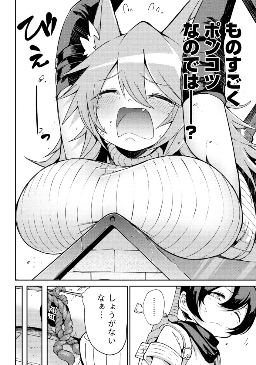 SHIBORITORANAIDE, ONNA SHOUNIN SAN!! (MANGA) - raw - Chapter 1 - https://jpdd.ccdd.to/JPDD/shiboritoranaideonnashouninsanmanga/109197/vunqrvw2izi.png