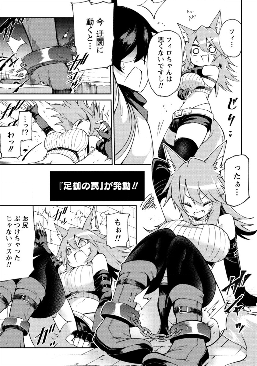 SHIBORITORANAIDE, ONNA SHOUNIN SAN!! (MANGA) - raw - Chapter 1 - https://jpdd.ccdd.to/JPDD/shiboritoranaideonnashouninsanmanga/109197/wkjfqs44glj.png
