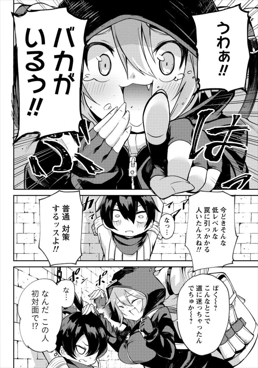 SHIBORITORANAIDE, ONNA SHOUNIN SAN!! (MANGA) - raw - Chapter 1 - https://jpdd.ccdd.to/JPDD/shiboritoranaideonnashouninsanmanga/109197/wtginoewnk1.png