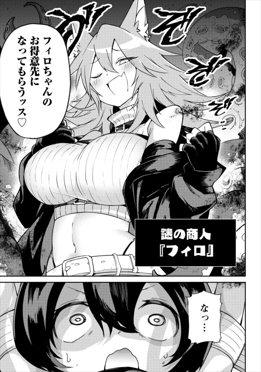 SHIBORITORANAIDE, ONNA SHOUNIN SAN!! (MANGA) - raw - Chapter 1 - https://jpdd.ccdd.to/JPDD/shiboritoranaideonnashouninsanmanga/109197/ysv2z35bbdg.png