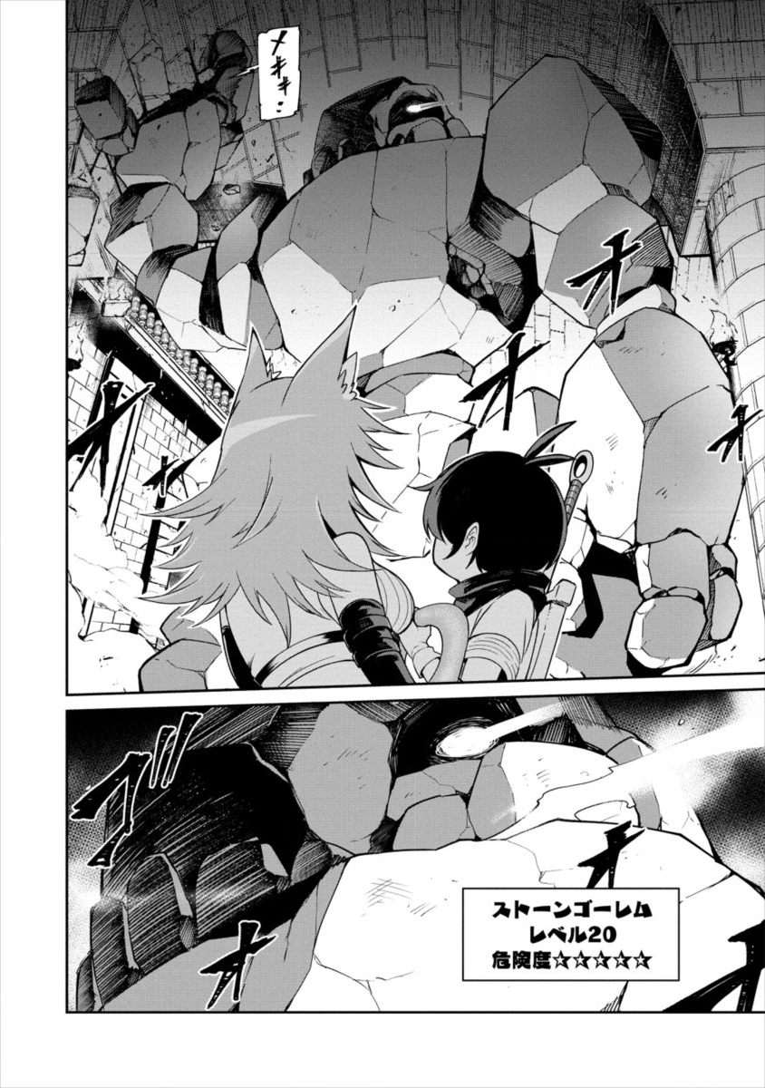 SHIBORITORANAIDE, ONNA SHOUNIN SAN!! (MANGA) - raw - Chapter 2 - https://jpdd.ccdd.to/JPDD/shiboritoranaideonnashouninsanmanga/111300/bnnfokhuzvi.png