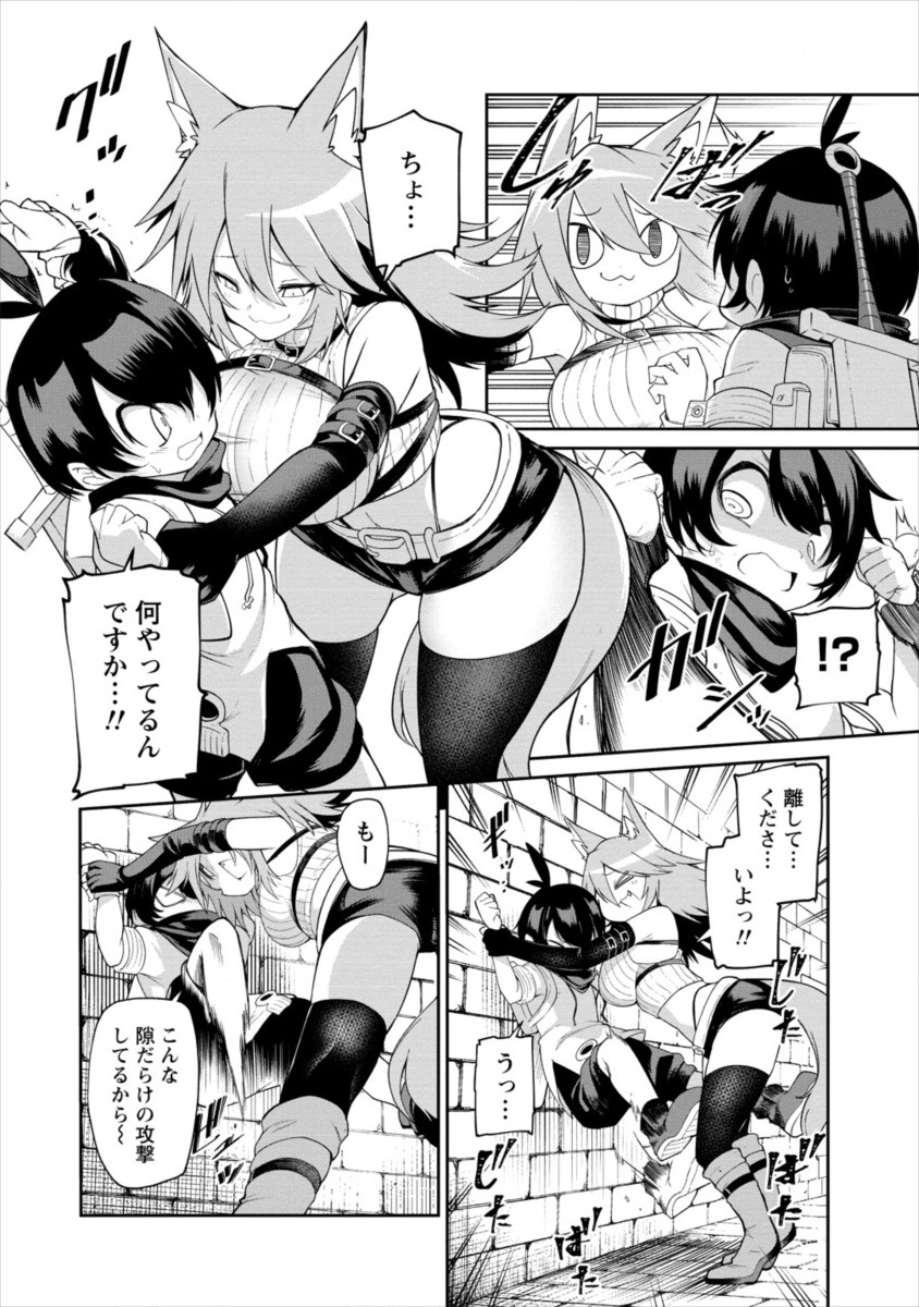 SHIBORITORANAIDE, ONNA SHOUNIN SAN!! (MANGA) - raw - Chapter 2 - https://jpdd.ccdd.to/JPDD/shiboritoranaideonnashouninsanmanga/111300/jzo3huoliq3.png
