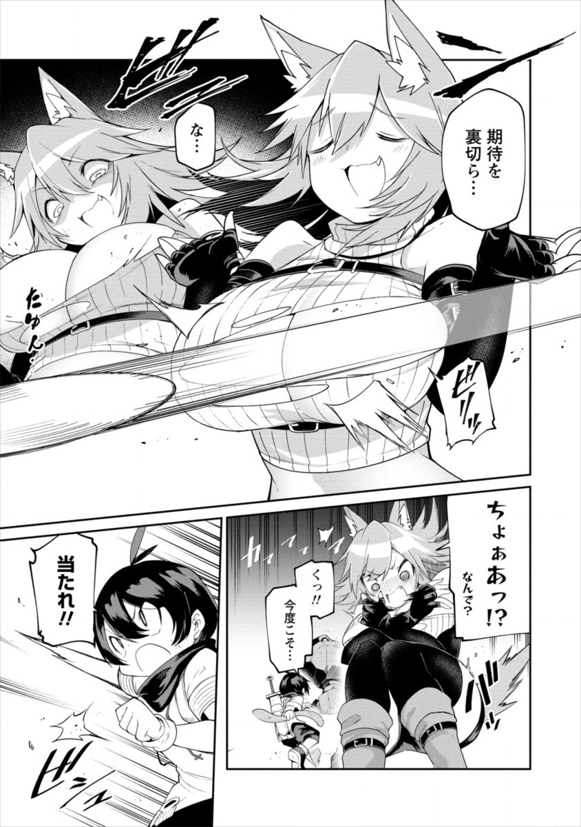 SHIBORITORANAIDE, ONNA SHOUNIN SAN!! (MANGA) - raw - Chapter 2 - https://jpdd.ccdd.to/JPDD/shiboritoranaideonnashouninsanmanga/111300/kfgge5xvlpu.png