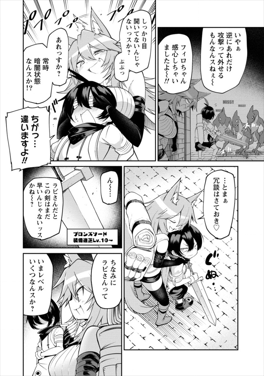 SHIBORITORANAIDE, ONNA SHOUNIN SAN!! (MANGA) - raw - Chapter 2 - https://jpdd.ccdd.to/JPDD/shiboritoranaideonnashouninsanmanga/111300/kppxecazd2y.png