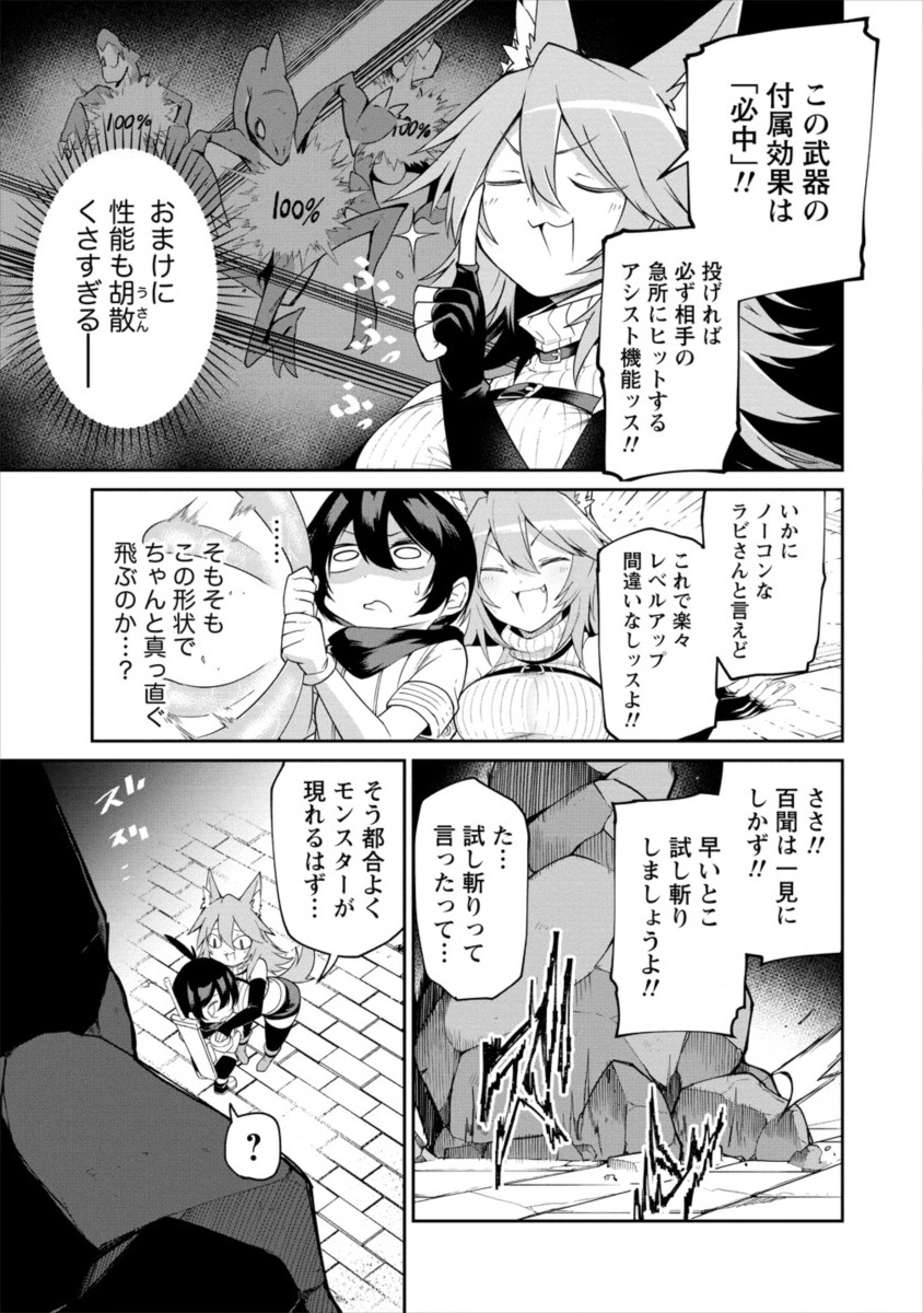 SHIBORITORANAIDE, ONNA SHOUNIN SAN!! (MANGA) - raw - Chapter 2 - https://jpdd.ccdd.to/JPDD/shiboritoranaideonnashouninsanmanga/111300/lqf0huuo2da.png