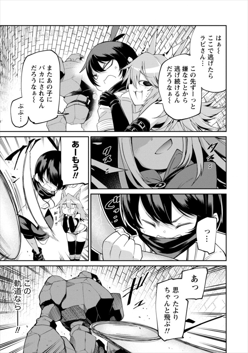 SHIBORITORANAIDE, ONNA SHOUNIN SAN!! (MANGA) - raw - Chapter 2 - https://jpdd.ccdd.to/JPDD/shiboritoranaideonnashouninsanmanga/111300/mt03ul2amkj.png