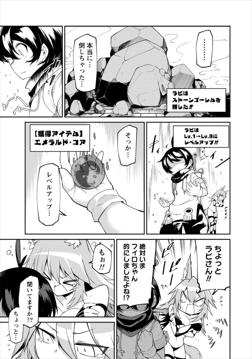 SHIBORITORANAIDE, ONNA SHOUNIN SAN!! (MANGA) - raw - Chapter 2 - https://jpdd.ccdd.to/JPDD/shiboritoranaideonnashouninsanmanga/111300/nozyzlxmdpt.png
