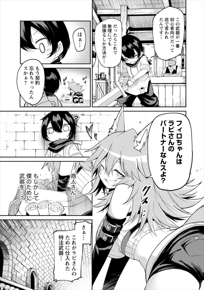 SHIBORITORANAIDE, ONNA SHOUNIN SAN!! (MANGA) - raw - Chapter 2 - https://jpdd.ccdd.to/JPDD/shiboritoranaideonnashouninsanmanga/111300/owfdn2vbt3e.png