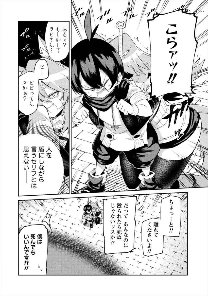 SHIBORITORANAIDE, ONNA SHOUNIN SAN!! (MANGA) - raw - Chapter 2 - https://jpdd.ccdd.to/JPDD/shiboritoranaideonnashouninsanmanga/111300/pdaf21bqiyp.png