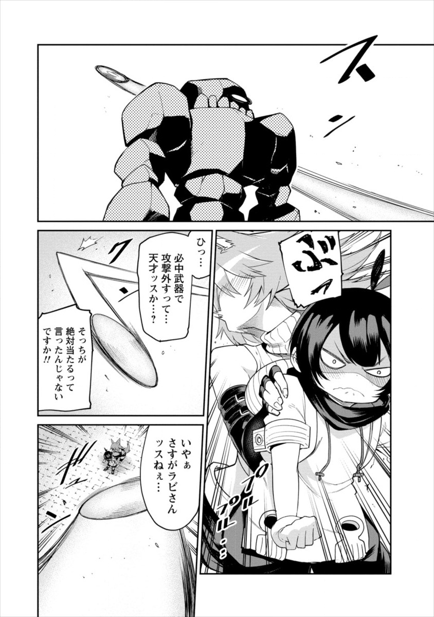 SHIBORITORANAIDE, ONNA SHOUNIN SAN!! (MANGA) - raw - Chapter 2 - https://jpdd.ccdd.to/JPDD/shiboritoranaideonnashouninsanmanga/111300/qidbgwruubp.png