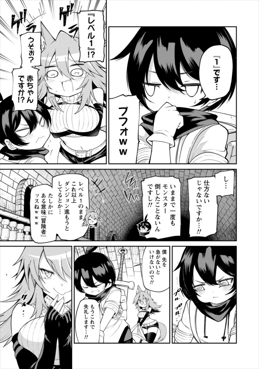 SHIBORITORANAIDE, ONNA SHOUNIN SAN!! (MANGA) - raw - Chapter 2 - https://jpdd.ccdd.to/JPDD/shiboritoranaideonnashouninsanmanga/111300/sjgqhrfd21g.png
