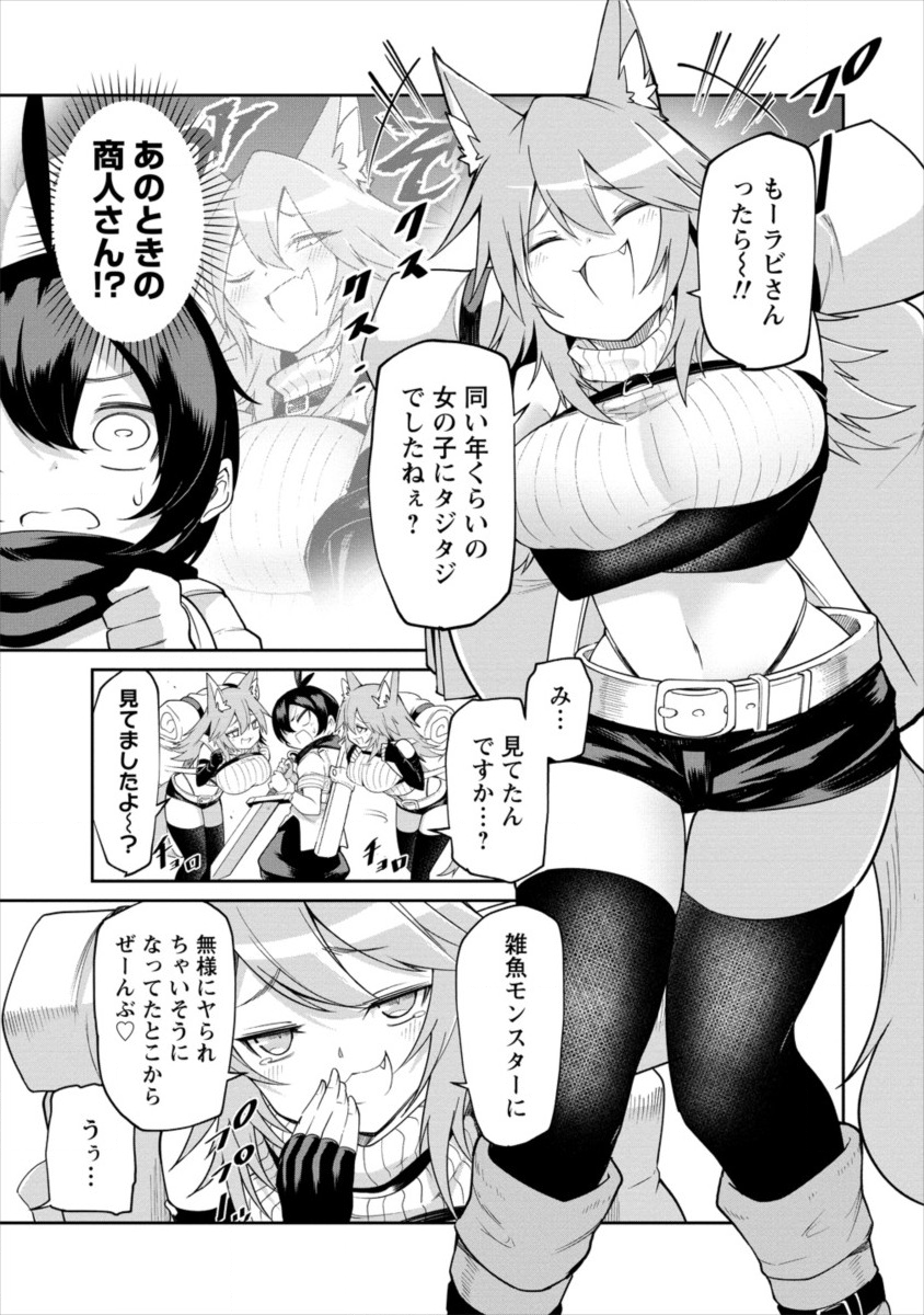 SHIBORITORANAIDE, ONNA SHOUNIN SAN!! (MANGA) - raw - Chapter 2 - https://jpdd.ccdd.to/JPDD/shiboritoranaideonnashouninsanmanga/111300/xs20dkg4smz.png