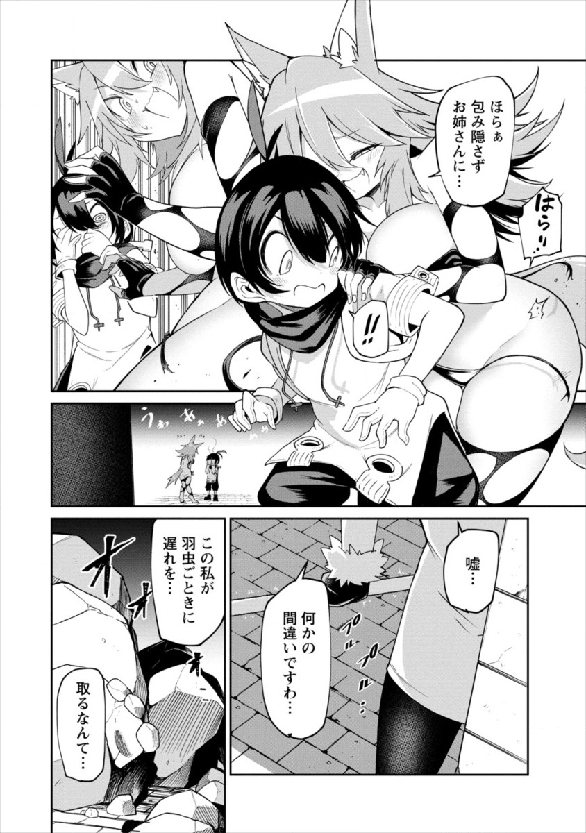 SHIBORITORANAIDE, ONNA SHOUNIN SAN!! (MANGA) - raw - Chapter 2 - https://jpdd.ccdd.to/JPDD/shiboritoranaideonnashouninsanmanga/111300/xyed4kxlt1p.png