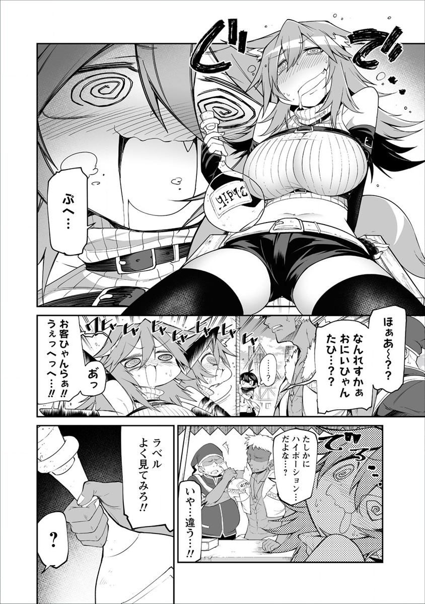 SHIBORITORANAIDE, ONNA SHOUNIN SAN!! (MANGA) - raw - Chapter 3 - https://jpdd.ccdd.to/JPDD/shiboritoranaideonnashouninsanmanga/112855/1pvayusywuz.png
