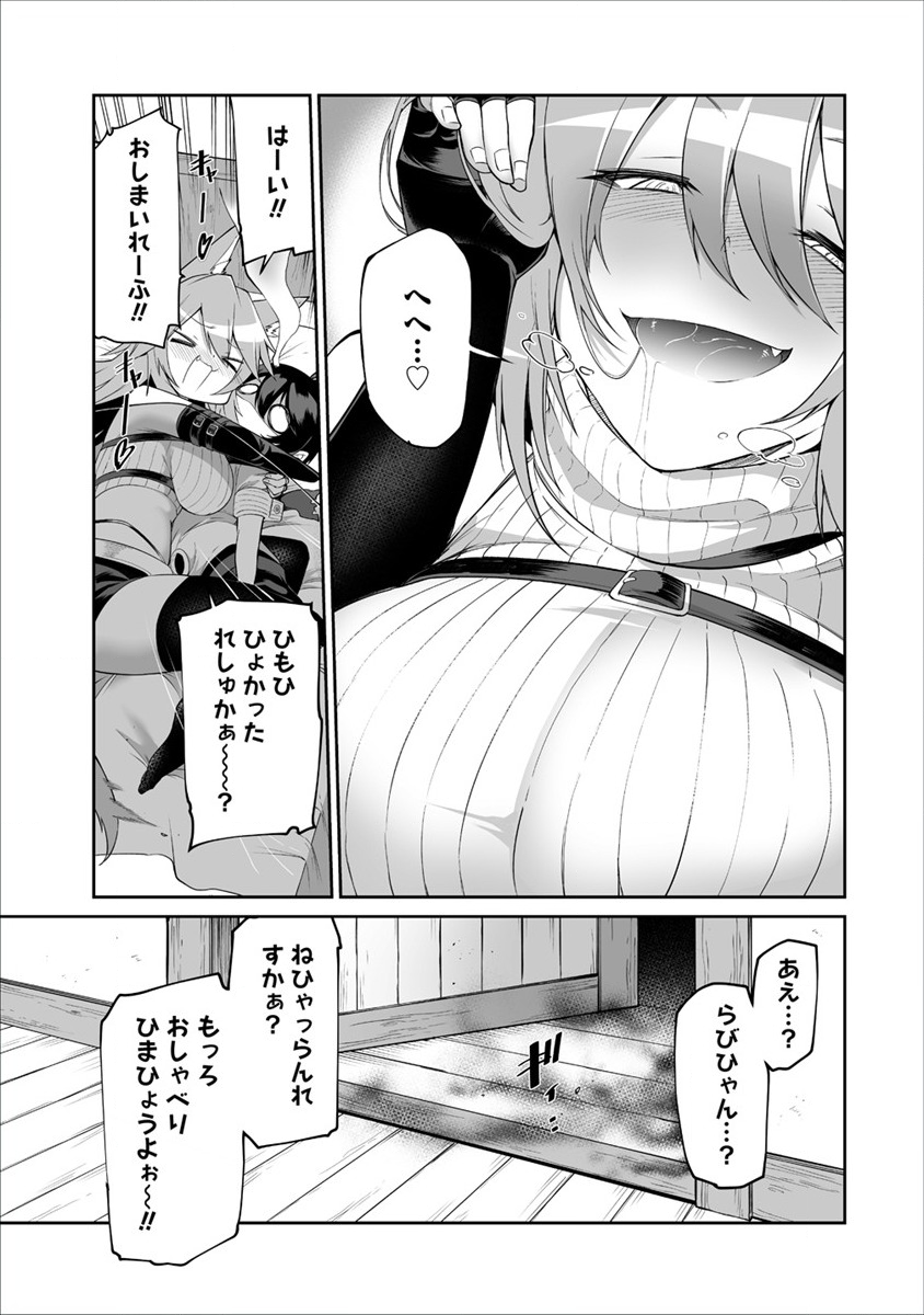 SHIBORITORANAIDE, ONNA SHOUNIN SAN!! (MANGA) - raw - Chapter 3 - https://jpdd.ccdd.to/JPDD/shiboritoranaideonnashouninsanmanga/112855/aymen24soaa.png