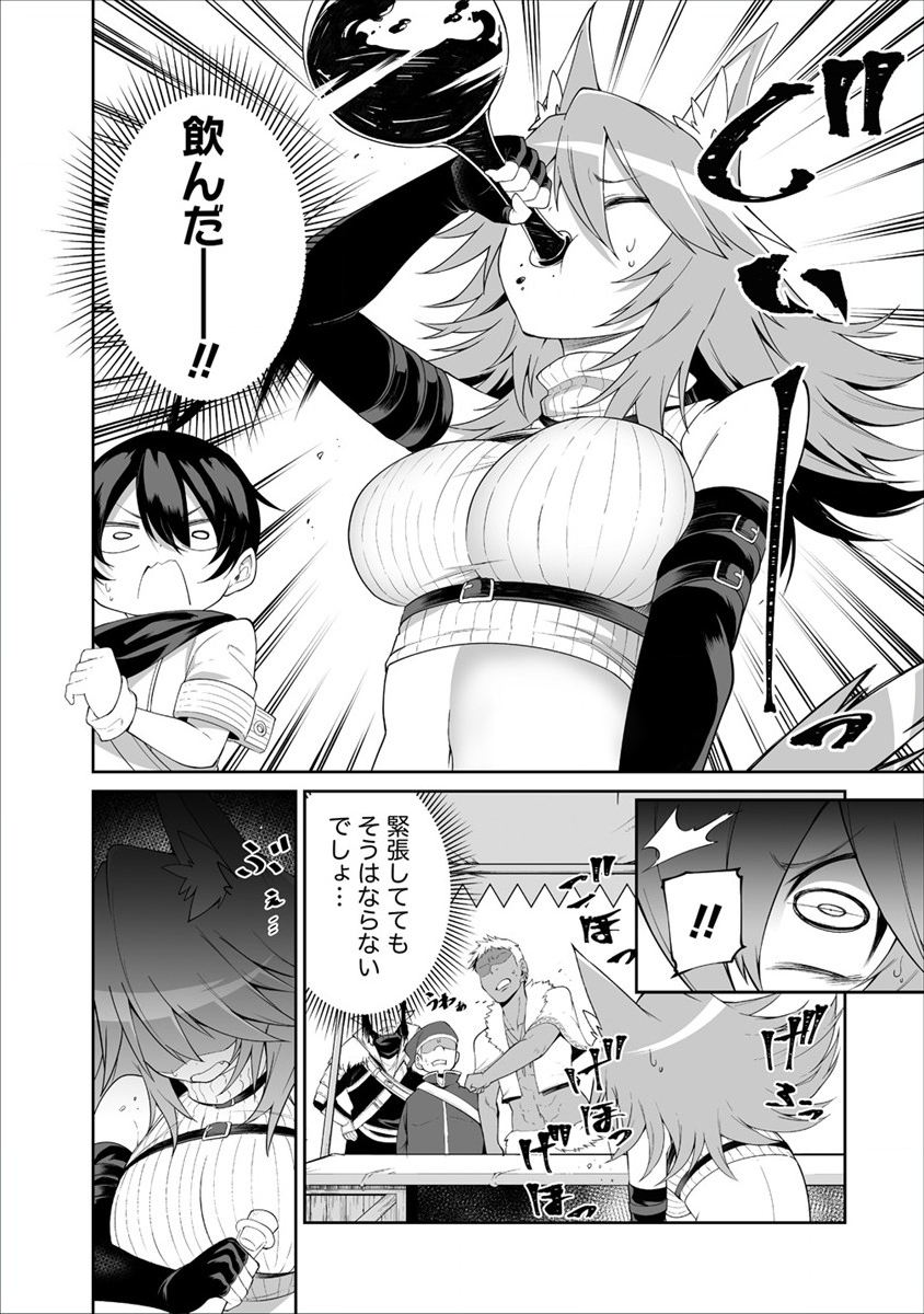 SHIBORITORANAIDE, ONNA SHOUNIN SAN!! (MANGA) - raw - Chapter 3 - https://jpdd.ccdd.to/JPDD/shiboritoranaideonnashouninsanmanga/112855/d325ypivrdt.png