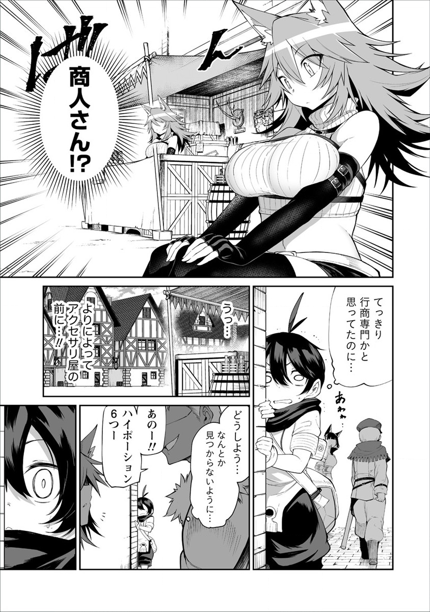 SHIBORITORANAIDE, ONNA SHOUNIN SAN!! (MANGA) - raw - Chapter 3 - https://jpdd.ccdd.to/JPDD/shiboritoranaideonnashouninsanmanga/112855/d4adgurbyo2.png
