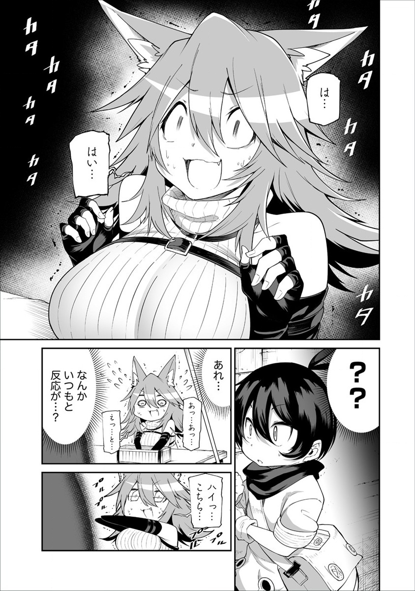 SHIBORITORANAIDE, ONNA SHOUNIN SAN!! (MANGA) - raw - Chapter 3 - https://jpdd.ccdd.to/JPDD/shiboritoranaideonnashouninsanmanga/112855/k55dynyy14p.png