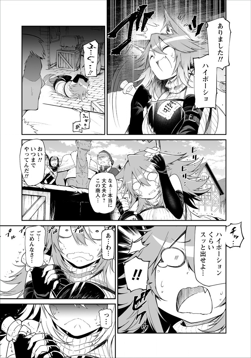 SHIBORITORANAIDE, ONNA SHOUNIN SAN!! (MANGA) - raw - Chapter 3 - https://jpdd.ccdd.to/JPDD/shiboritoranaideonnashouninsanmanga/112855/km2d530j5nd.png