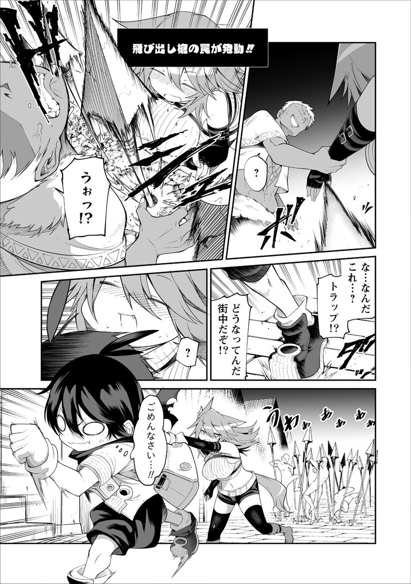 SHIBORITORANAIDE, ONNA SHOUNIN SAN!! (MANGA) - raw - Chapter 3 - https://jpdd.ccdd.to/JPDD/shiboritoranaideonnashouninsanmanga/112855/nzpbty3hzqq.png