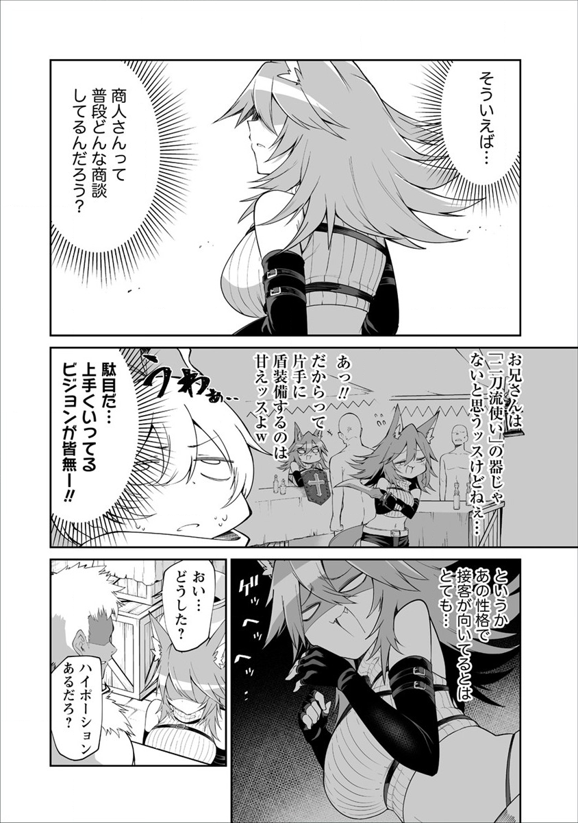 SHIBORITORANAIDE, ONNA SHOUNIN SAN!! (MANGA) - raw - Chapter 3 - https://jpdd.ccdd.to/JPDD/shiboritoranaideonnashouninsanmanga/112855/zucogubisjg.png