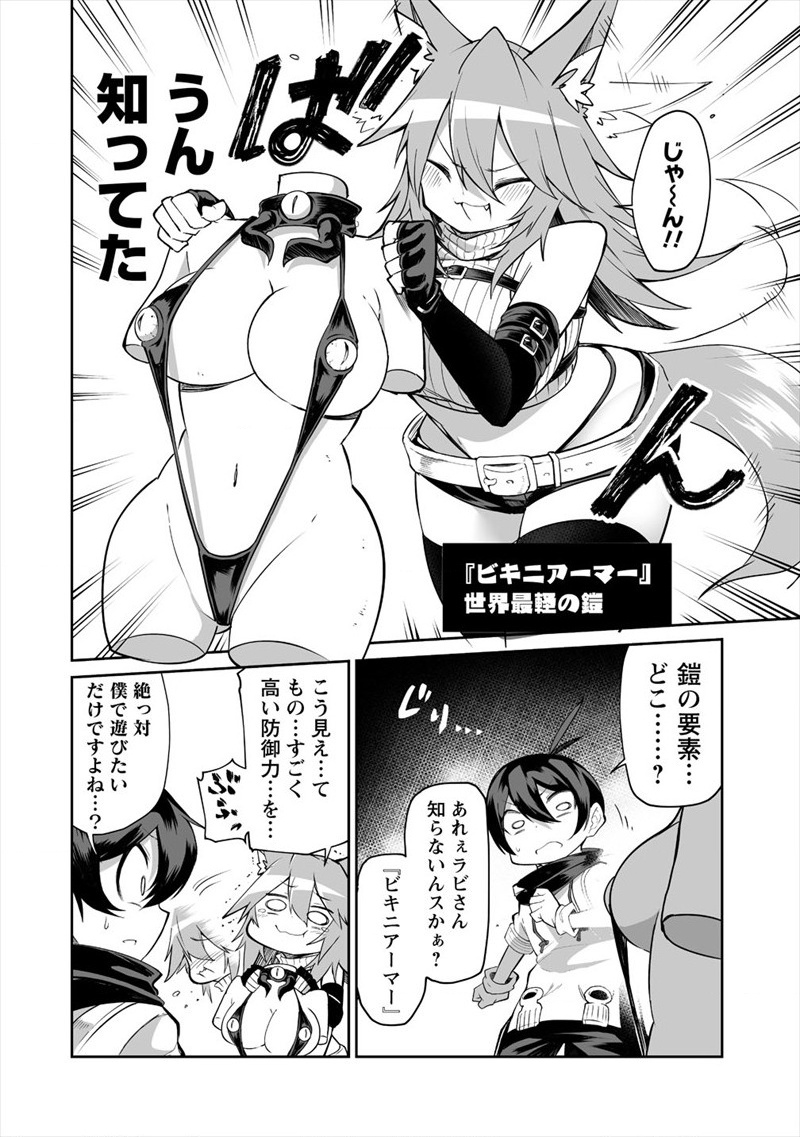 SHIBORITORANAIDE, ONNA SHOUNIN SAN!! (MANGA) - raw - Chapter 4 - https://jpdd.ccdd.to/JPDD/shiboritoranaideonnashouninsanmanga/119735/0wexwzhf0f1.jpg