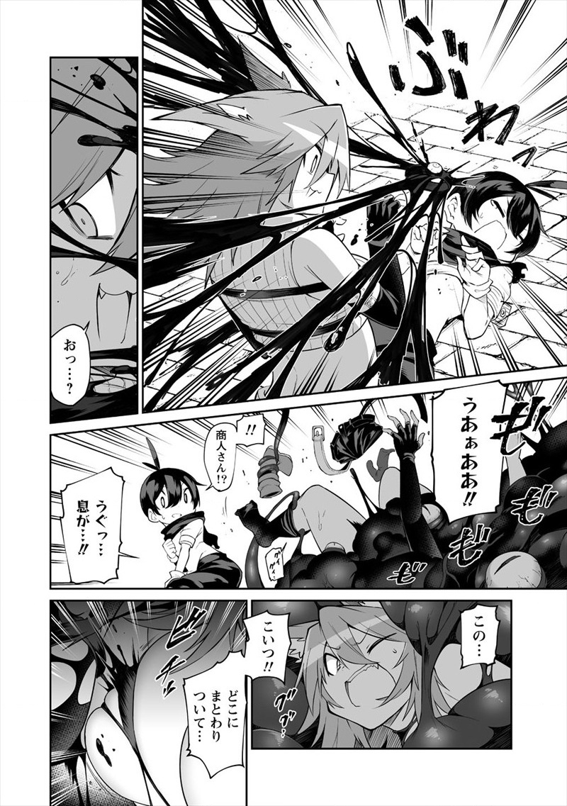 SHIBORITORANAIDE, ONNA SHOUNIN SAN!! (MANGA) - raw - Chapter 4 - https://jpdd.ccdd.to/JPDD/shiboritoranaideonnashouninsanmanga/119735/3crvgr1sxsj.jpg