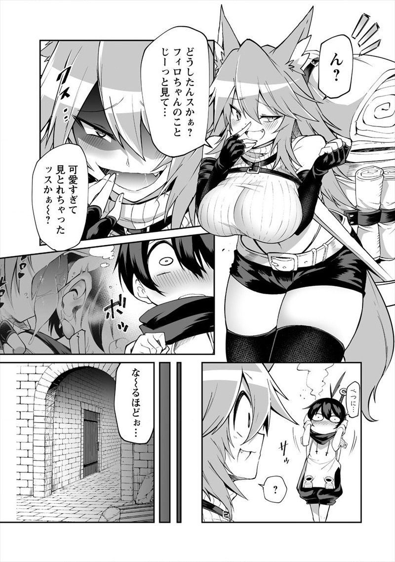 SHIBORITORANAIDE, ONNA SHOUNIN SAN!! (MANGA) - raw - Chapter 4 - https://jpdd.ccdd.to/JPDD/shiboritoranaideonnashouninsanmanga/119735/d02hbljuuxc.jpg