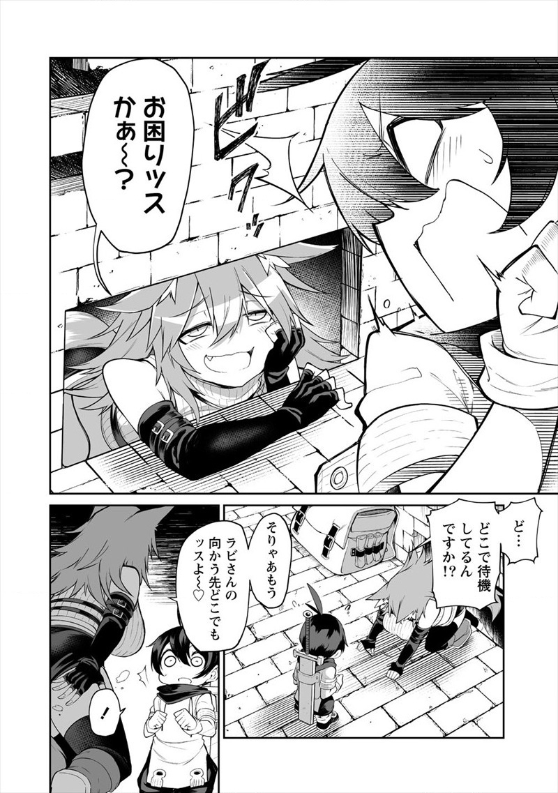 SHIBORITORANAIDE, ONNA SHOUNIN SAN!! (MANGA) - raw - Chapter 4 - https://jpdd.ccdd.to/JPDD/shiboritoranaideonnashouninsanmanga/119735/da4dso5zkvk.jpg