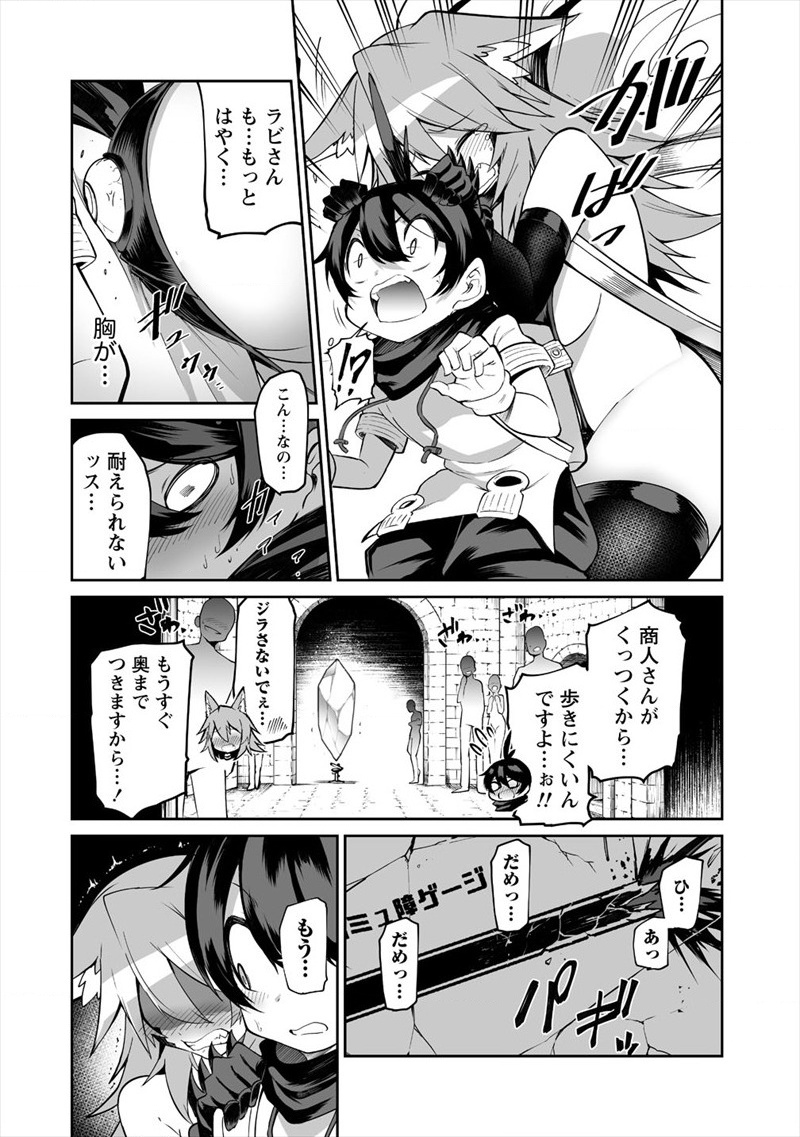 SHIBORITORANAIDE, ONNA SHOUNIN SAN!! (MANGA) - raw - Chapter 4 - https://jpdd.ccdd.to/JPDD/shiboritoranaideonnashouninsanmanga/119735/g5oxrgjv22v.jpg