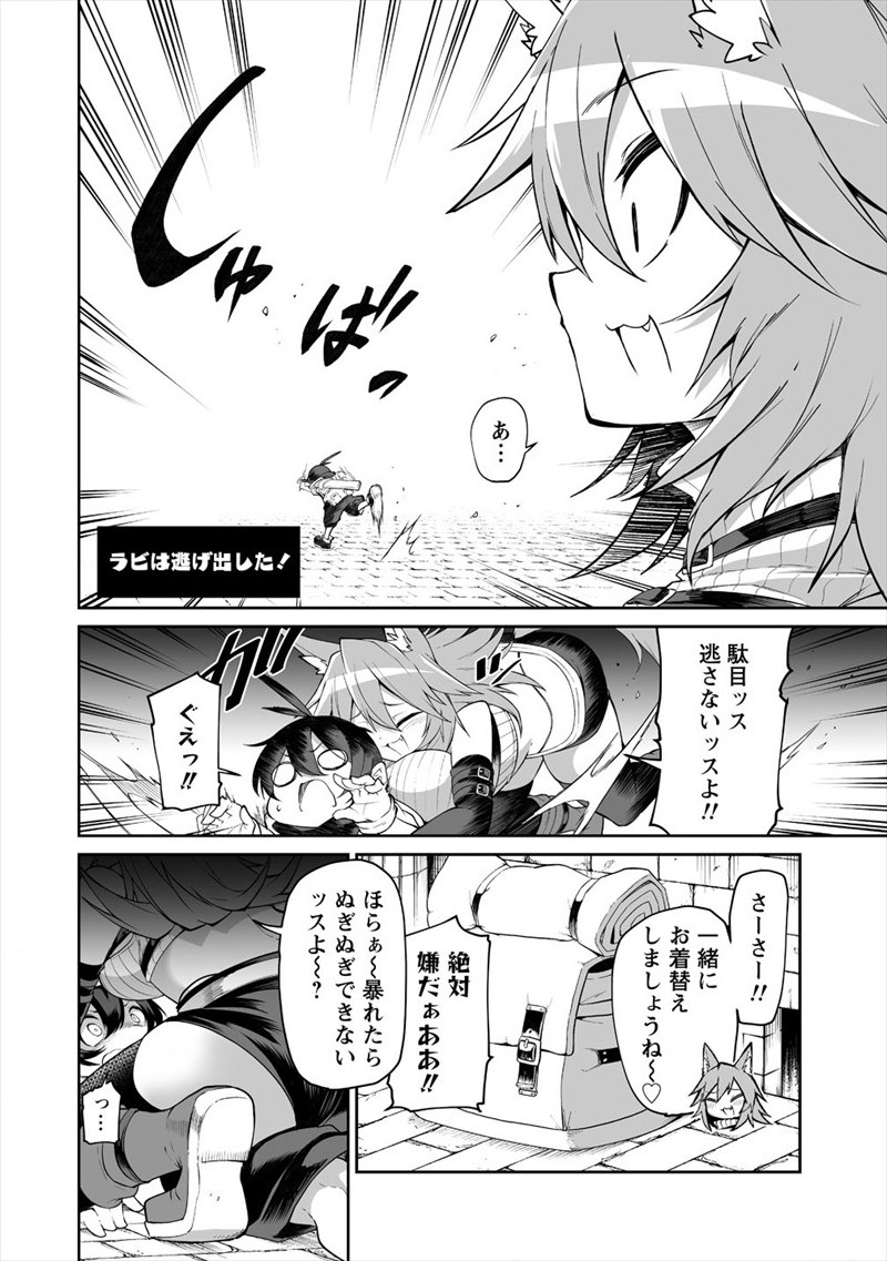 SHIBORITORANAIDE, ONNA SHOUNIN SAN!! (MANGA) - raw - Chapter 4 - https://jpdd.ccdd.to/JPDD/shiboritoranaideonnashouninsanmanga/119735/k2prv1hgtd4.jpg