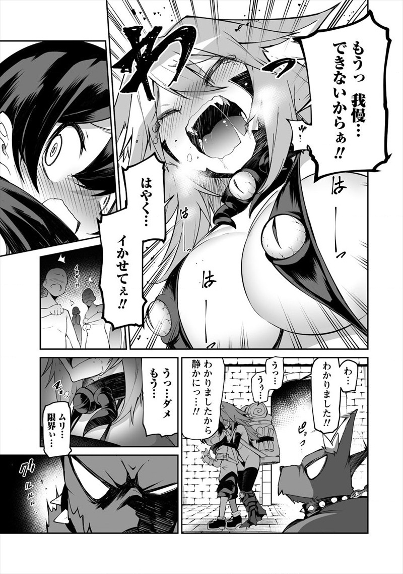 SHIBORITORANAIDE, ONNA SHOUNIN SAN!! (MANGA) - raw - Chapter 4 - https://jpdd.ccdd.to/JPDD/shiboritoranaideonnashouninsanmanga/119735/lcbf04qwa3z.jpg