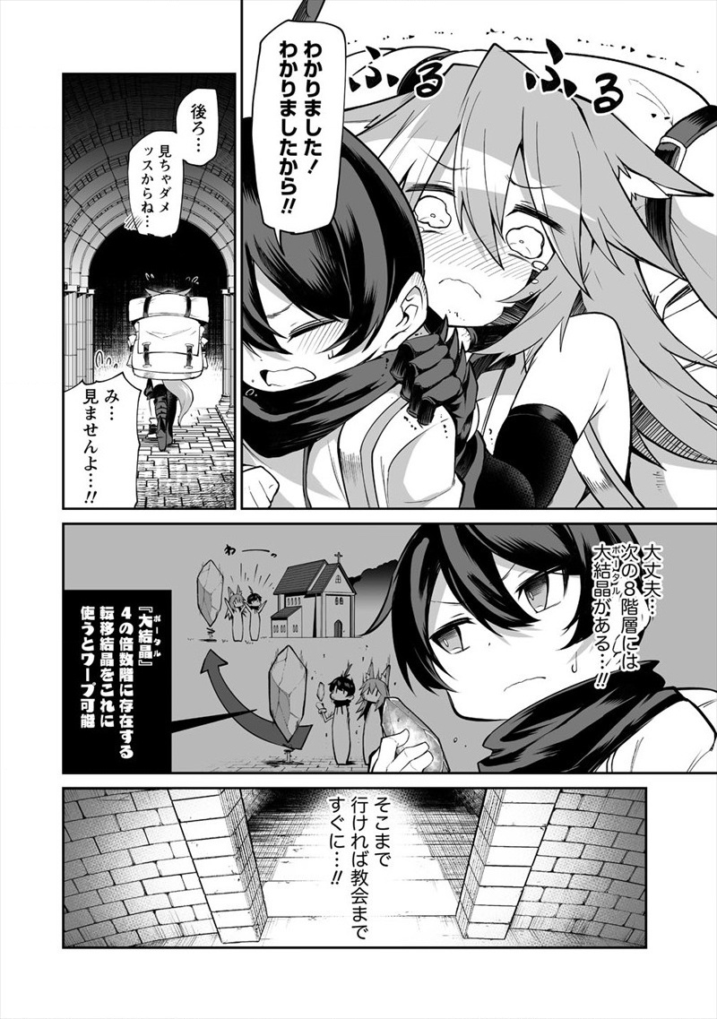 SHIBORITORANAIDE, ONNA SHOUNIN SAN!! (MANGA) - raw - Chapter 4 - https://jpdd.ccdd.to/JPDD/shiboritoranaideonnashouninsanmanga/119735/lzne1wuw0i0.jpg