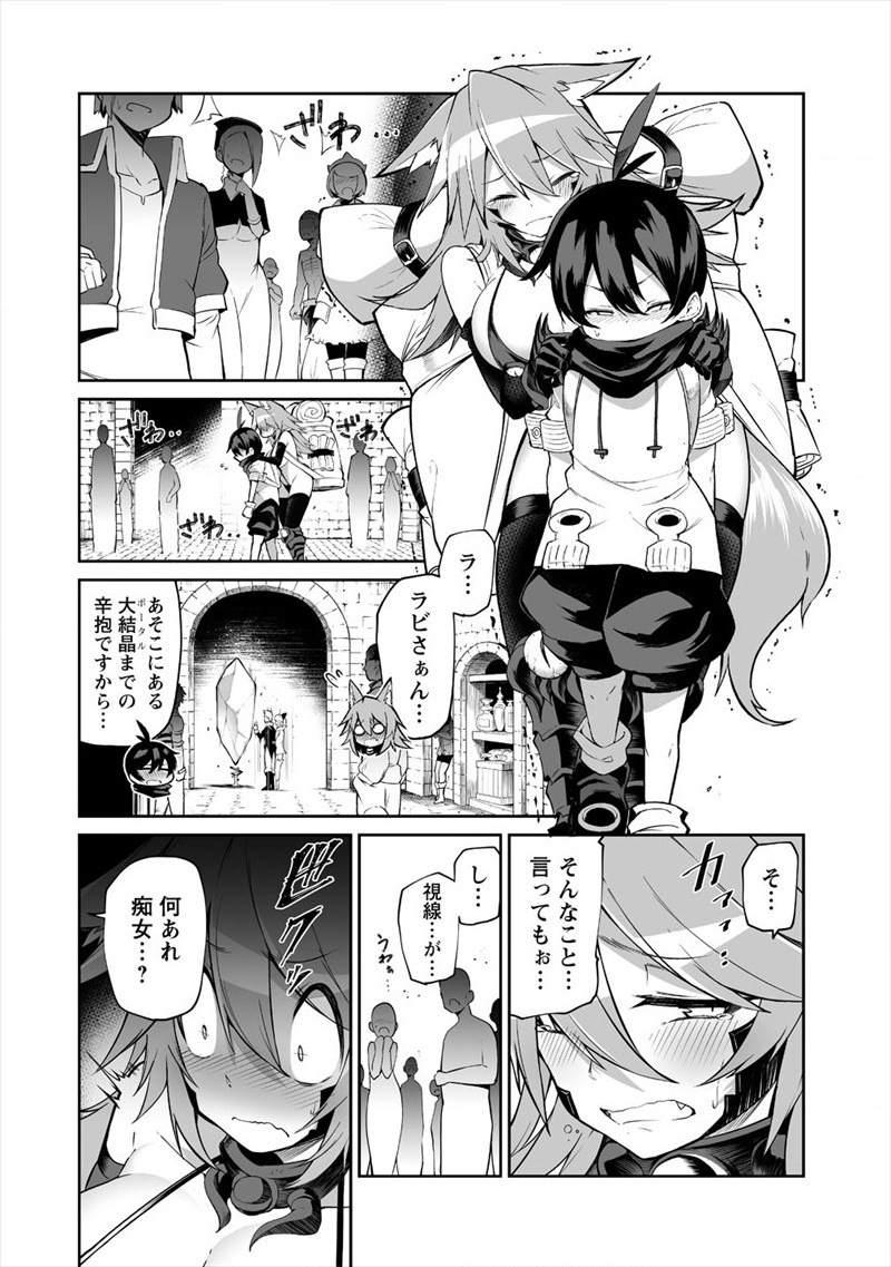 SHIBORITORANAIDE, ONNA SHOUNIN SAN!! (MANGA) - raw - Chapter 4 - https://jpdd.ccdd.to/JPDD/shiboritoranaideonnashouninsanmanga/119735/oihbkygqooe.jpg