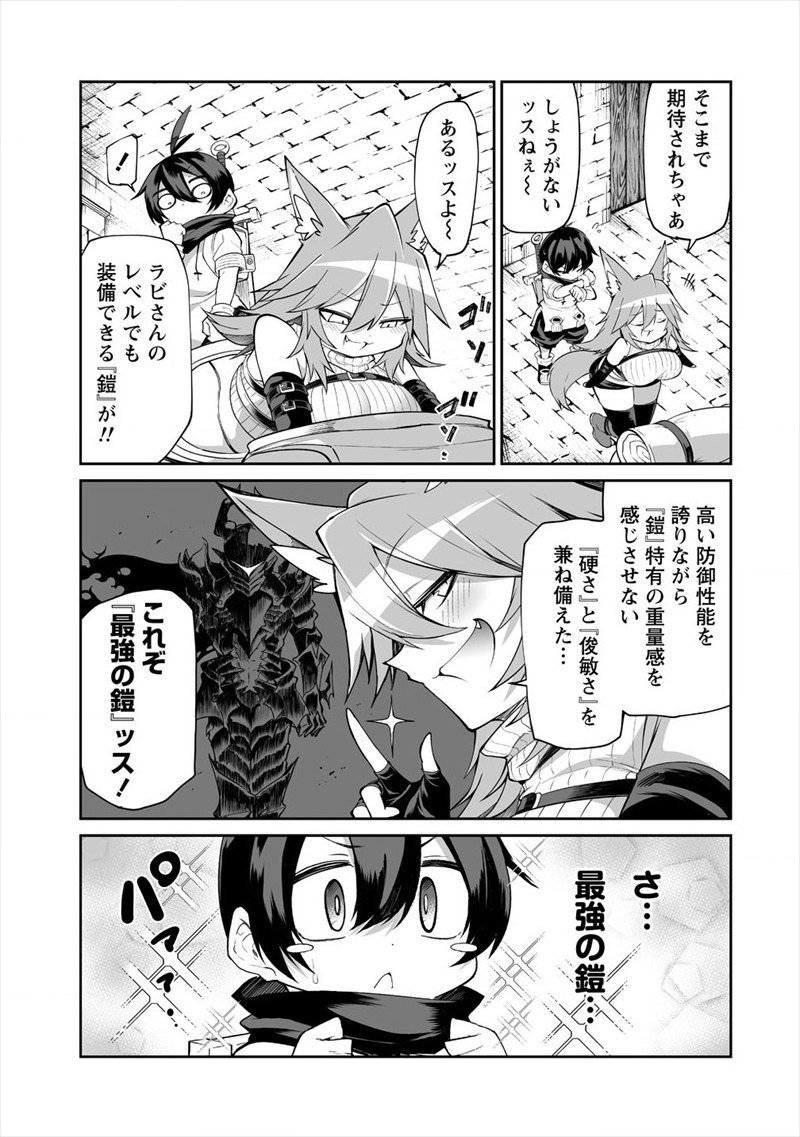 SHIBORITORANAIDE, ONNA SHOUNIN SAN!! (MANGA) - raw - Chapter 4 - https://jpdd.ccdd.to/JPDD/shiboritoranaideonnashouninsanmanga/119735/qcfcji1xzyi.jpg