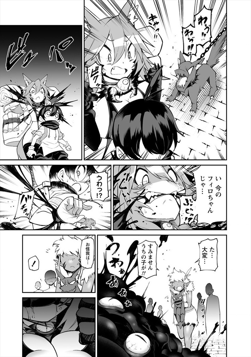 SHIBORITORANAIDE, ONNA SHOUNIN SAN!! (MANGA) - raw - Chapter 4 - https://jpdd.ccdd.to/JPDD/shiboritoranaideonnashouninsanmanga/119735/s4bkdfrfpdo.jpg