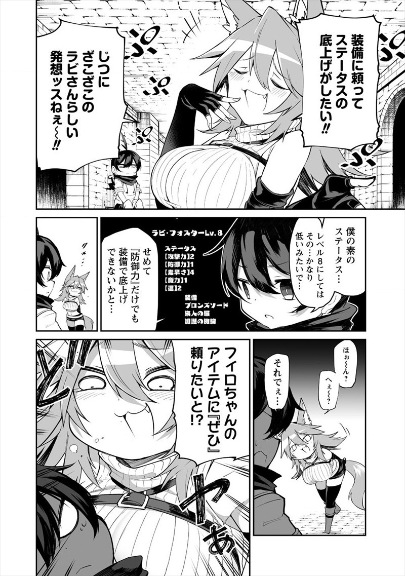 SHIBORITORANAIDE, ONNA SHOUNIN SAN!! (MANGA) - raw - Chapter 4 - https://jpdd.ccdd.to/JPDD/shiboritoranaideonnashouninsanmanga/119735/tmx5m2lw20t.jpg